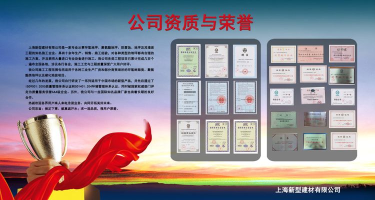 沪电股份拟筹划发行H股；13连板天普股份称股价存在快速下跌风险丨公告精选