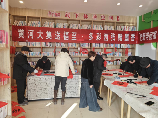 山东新泰西张庄镇举办“黄河大集送福至·多彩西张翰墨香”迎新春